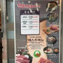 밤새먹소김포양촌점 | 김포 소고기 가성비 맛집 밤새먹소 점심특선 최고