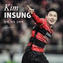 김인성