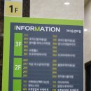 미사역점 오투닭갈비부대찌개 이미지