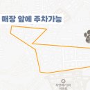 다울 | 파주 운정가구단지 방문(까사 팩토리, 메종클럽, 린다데코). 집꾸미기 가구준비 01