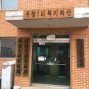 유정보건진료소 네이버블로그