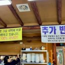 시굴집 이미지