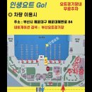 2호선 동백역 3번출구 이미지