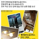 송학이화아파트 이미지