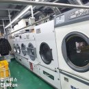 방화동 세탁소 이미지