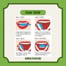 바른손치과 이미지
