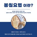 열린한의원 대구율하점 네이버블로그
