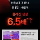 뷰티디바이스 실사용 후기 KTX 안에서도 사용한 스킨라이트테라피 3S, 그 이유는?