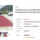 공인 계량사 이미지