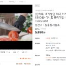 이너홈 니트릴 장갑 200매 8,300원 이미지