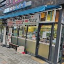 유가파출소 앞 이미지
