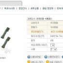 그리니스 이미지