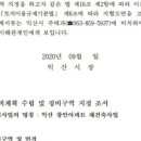 창인정비 이미지