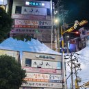 요가 C반 이미지