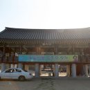 큰댁 이미지