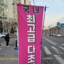 일점영안경원 이미지