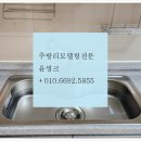 상계씽크