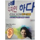 대구보청기 | 대구보청기 상담 후기, 사후관리까지 체계적인 대구동구보청기 시나브로보청기