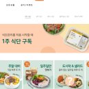 (주)스윗밸런스랩 이미지