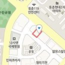 연수제일정형외과의원 티스토리