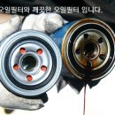 고양현대카센타 이미지