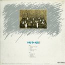 노찾사 - 논산시 안심로 117 | 노찾사