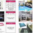 동남힐데스하임아파트경로당 이미지