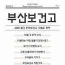 부산보건고등학교 이미지