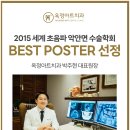 파스텔치과의원 이미지