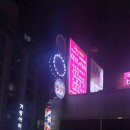 뉴거평힐링24시찜질방 | 강남권 신논현역 찜질방 추천 가성비가격 뉴거평힐링 24시 찜질방