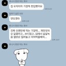 [두암원조광양떡집] 전국택배 가능한 두암동 숨겨진 기정떡 맛집 🤤🤍🖤