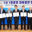 예전경로당 이미지