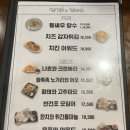 [역삼] 점심 먹고 땡, 저녁 먹고 땡, 회식 하러 땡 :: 땡기면&amp;땡비어