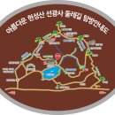 경산 현성산(대구한의대주차장~대각산~삼성전~현성산 정상~기필봉 정상~평산지~대구한의대주차장, 경북 경산시 경산시 유곡동과 여천동, 7월12일) 산행 안내 이미지