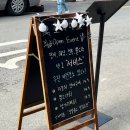 조개대교 전포점