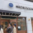 순례집 - 621511 | 대전 봉명동 풍자 또간집 빵집 하루팡 빵지순례 포장 후기