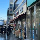 시장약국 | 종로 약국, 광장시장약국, 온누리상품권구매후기 “열린약국”내돈내산