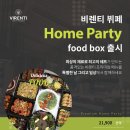 비렌티킹덤