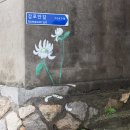 춘양약국 | 경주 가볼만한 곳! 경주 여행지 추천! Best 4! 아이러버 온열안대