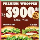 버거킹김천혁신도시점 네이버블로그
