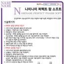 팜소프트 이미지