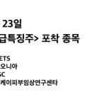 큐스톡 (Q STOCK)