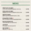 빈인더바스켓(Bean in the basket) 이미지