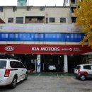 공릉점 기아오토큐 이미지