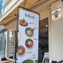 병점도서관 1층 | 쌀국수맛집으로 유명한 포레스트 쌀국수 수원광교점 솔직 후기 및 메뉴 추천, 주문 팁!