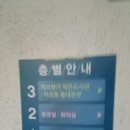 미성동주민센터 이미지