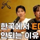 스테이골드(staygold) 이미지