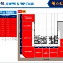 하늘당구클럽 이미지