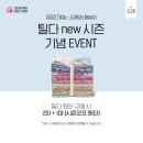 브라더소잉팩토리 이미지