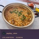 플라이번지수원성대점 | LEELAMYEON · SUWON 이라면 본점 경기 수원 · 성균관대 근처 라면·라볶이 전문점 '쯔양' 소개...
